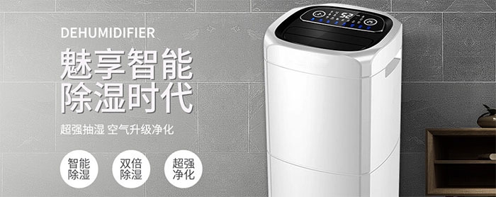 值班室環(huán)境潮濕，運行的蓄電池是否對人體產生污染