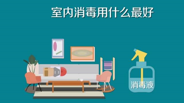 84消毒液專用噴霧器，霧化消毒更省心