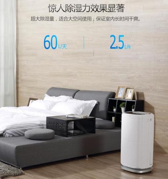 除濕機(jī)加濕器的原理是什么，南北差異應(yīng)該買哪個(gè)？